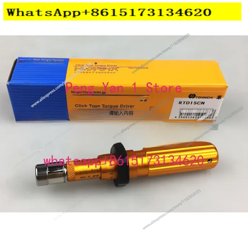 Tork Tornavida RTD15 30 60 120 - Torque Wrench incelemesi ve fiyatı